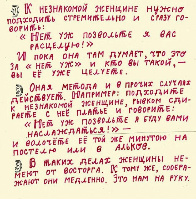 Подведём игоги