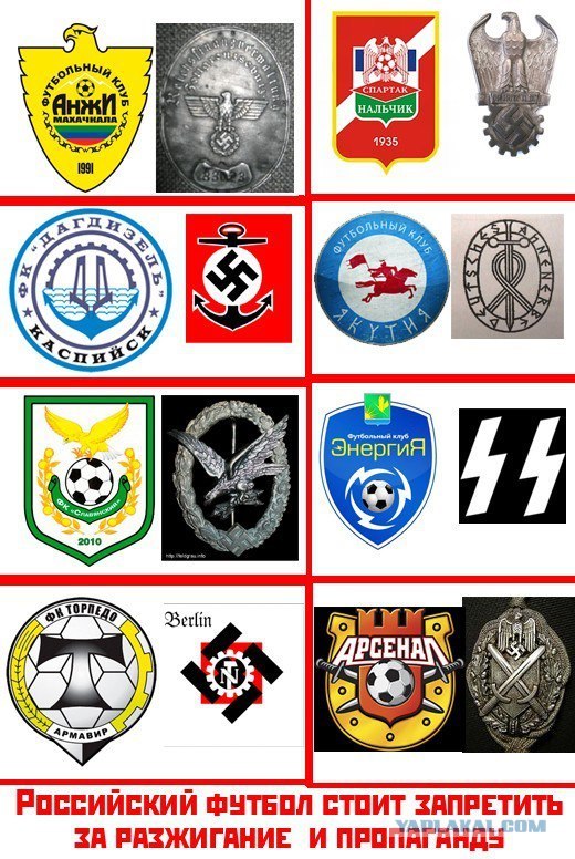Чемпионат России 2012/2013, Кубок России, 