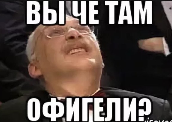 А может теплицами меряться будем?
