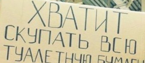 Чуток картинок 21.03.20