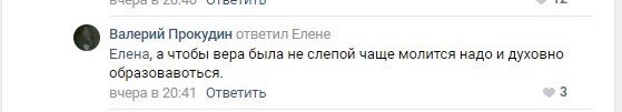 В РПЦ объяснили отказ закрыть храмы и назвали священников духовными врачами