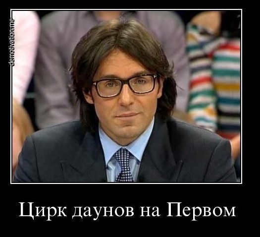 Подростковый деградант 20.04.20