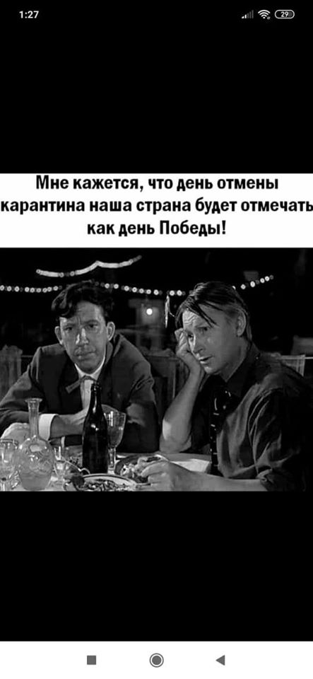 Бредзона 24.04.2020