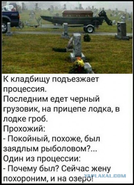 Бредзона 30.04.20