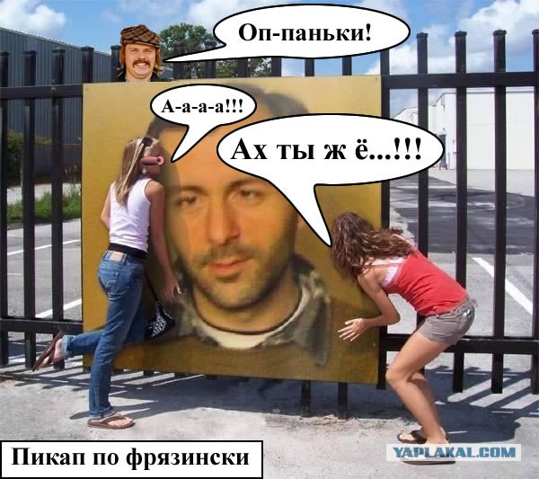 Фотожаба: Плакат