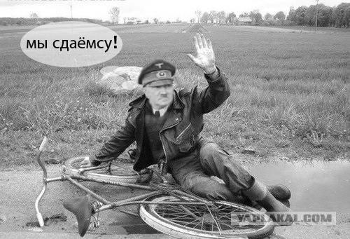 Фотожаба: Последний путь самурая