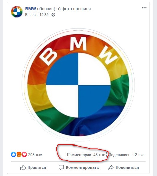 Товарищ, бди!