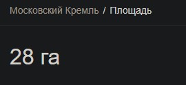 По примеру Сердюкова: как амазонки Шойгу богатеют за счет Минобороны