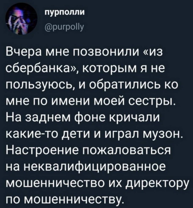 Бредзона 19.10.2020