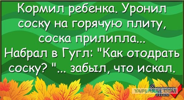 Опасный, дерзкий, как пуля, резкий