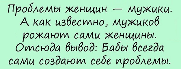 Картинки с надписями и всякие жизненные фразы