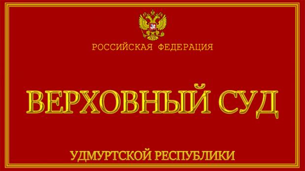 Штраф за неисполнение рекомендаций Роспотребнадзора вне закона