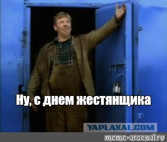 Вчера же снега не было, ну не успел он переобуться