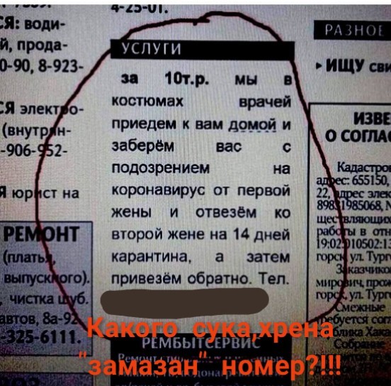 Жительница Нижегородской области набрала в кредит 15 миллионов на всю семью ради жизни с новым парнем