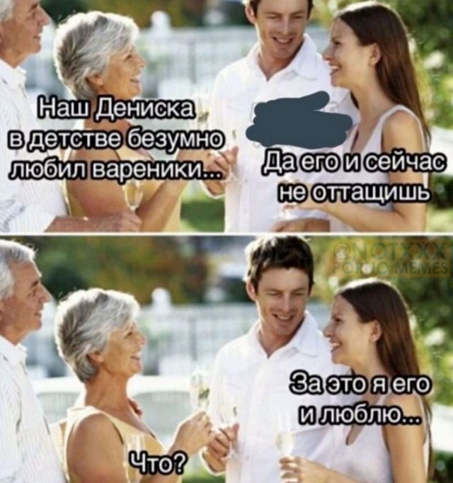Пятница. И немного слегка пошлых картинок с надписями и без 16+ (11.12)