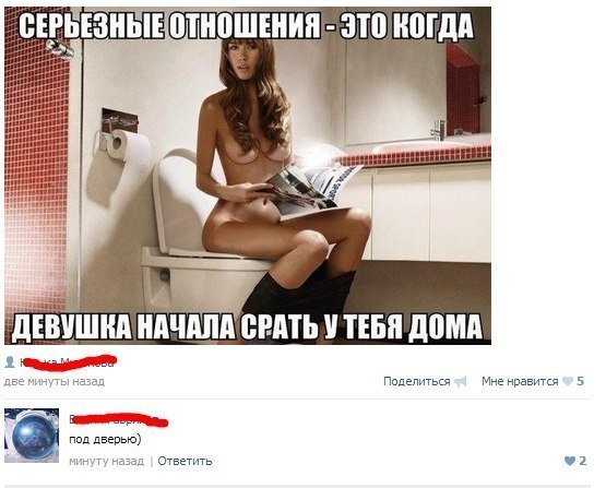 Пятница. И немного слегка пошлых картинок с надписями и без 16+ (18.12)