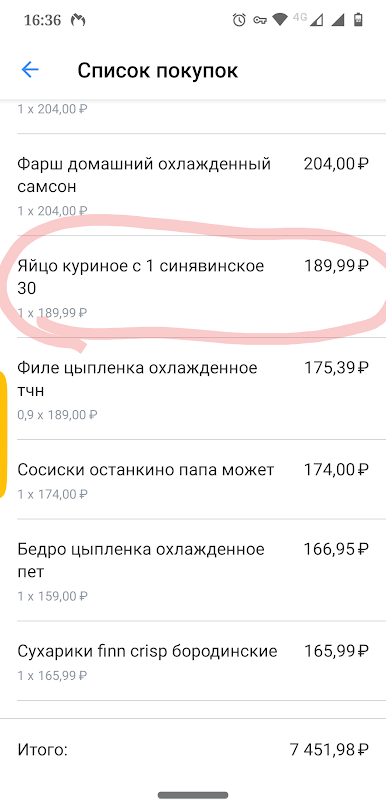 Пятничные "Опять 25" 18.12.2020