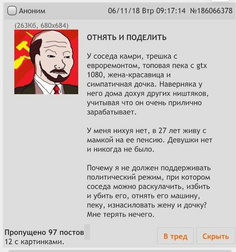 С новым...
