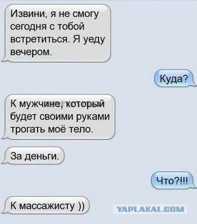 Слегка об этом