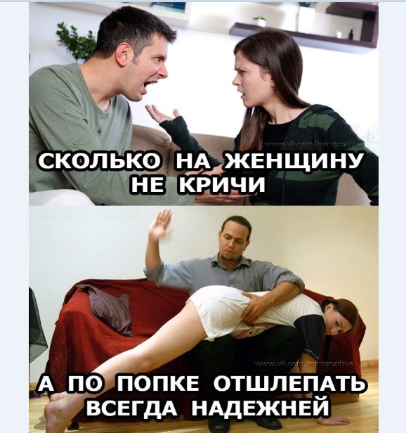 Картинки и мемы для настроения 011