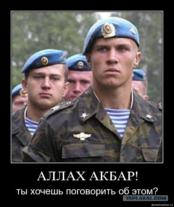 В танке  уронили фугас