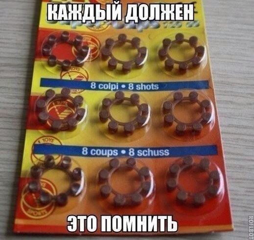 Кретинизмы из ЛМ и ЛЩ 15.03.2021