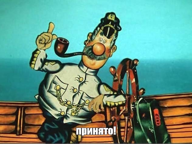 Курить разрешено! Часть 2