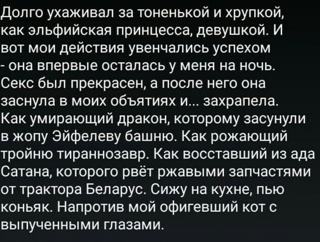 Фотки и картинки: юморные и красивые, забавные и милые 25.03.21