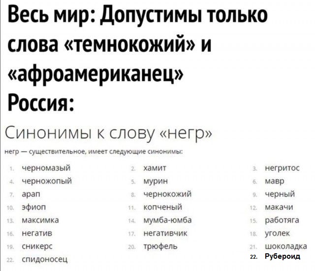 Аморальная деградация
