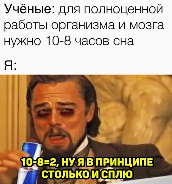 Картинки и мемы для настроения