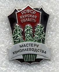 Маразм крепчал..