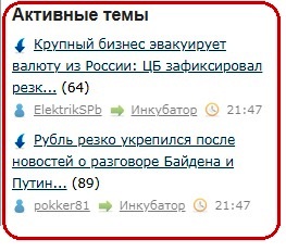 Крупный бизнес эвакуирует валюту из России: ЦБ зафиксировал резкое ускорение бегства капитала