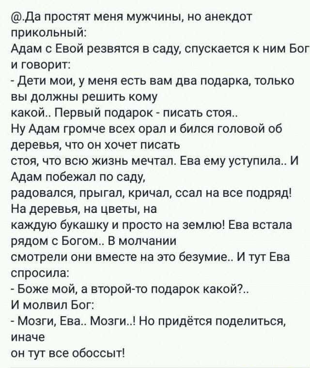 Выстраданное...