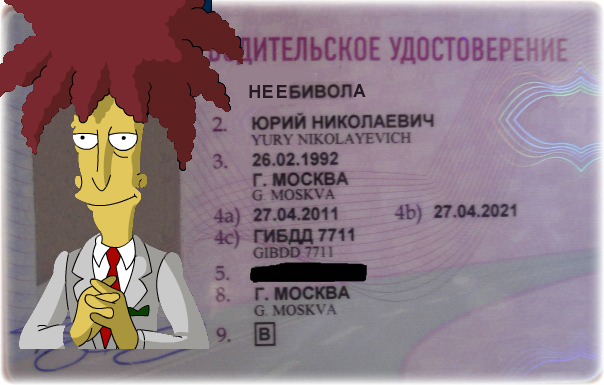 Кучерявый прощелкал ДТП и наезжает! Обоюдочку ему!