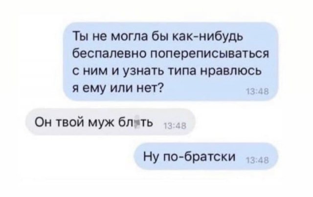 Картинки и мемы для настроения