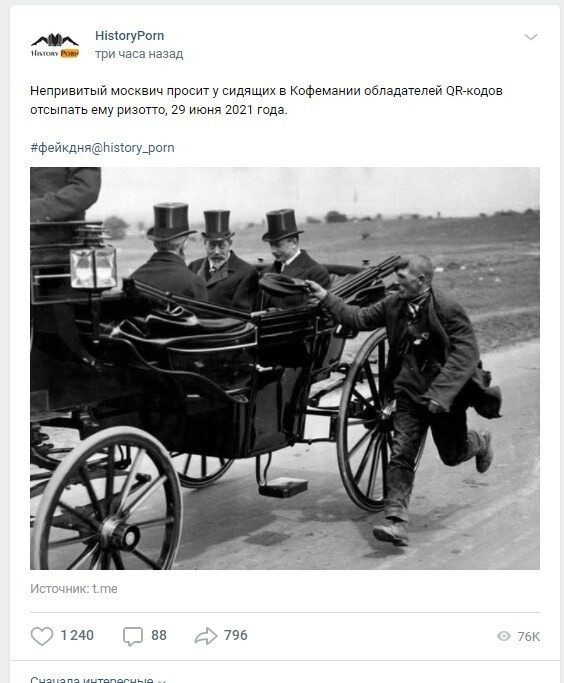 Картинки на вчера