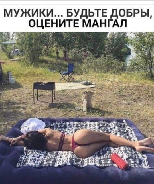 Так себе картинки 13.07.21
