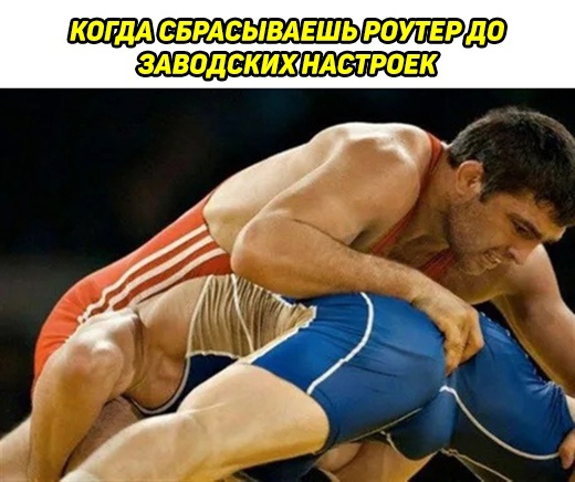 Весёлый полтишок 8.08