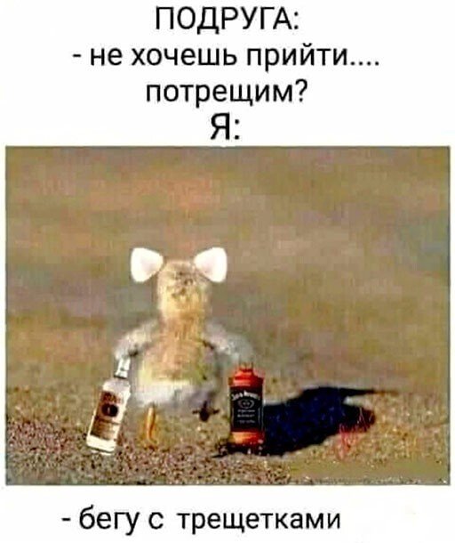 Алкопост 03.09.21