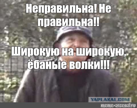 Что же могло пойти не так?