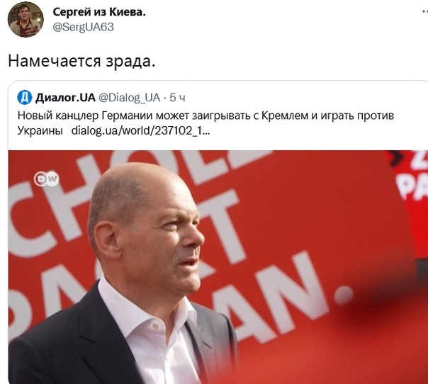 МИД Украины осудил решение Венгрии о контракте с Россией по поставкам газа.