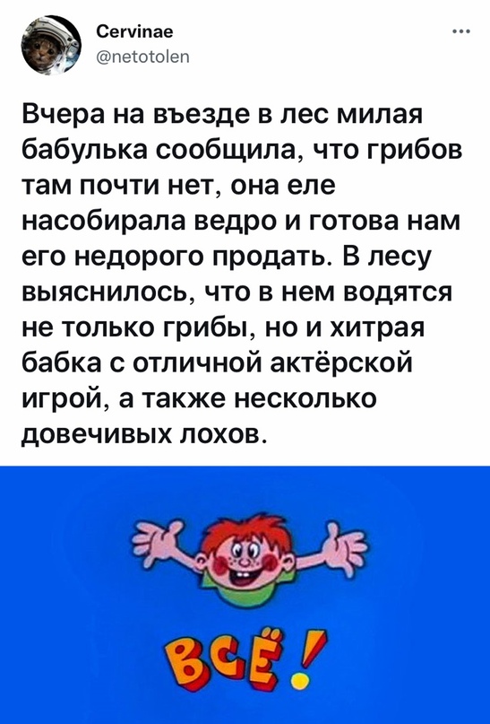 Картинки и мемы для настроения 18.10.2021