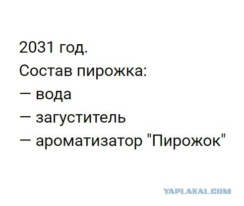 Так себе картинки 02.11.21