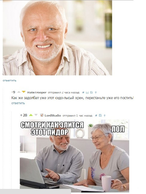 Не на нас, а на вас