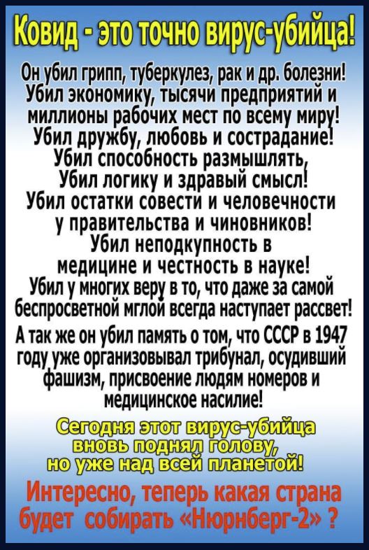 Людей без прививки от COVID-19 разрешили отстранять от работы  в Санкт-Петербурге