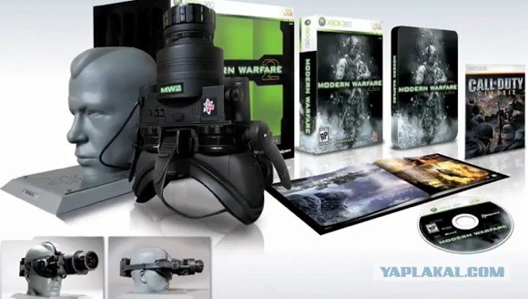 Call Of Duty: Modern Warfare 2
