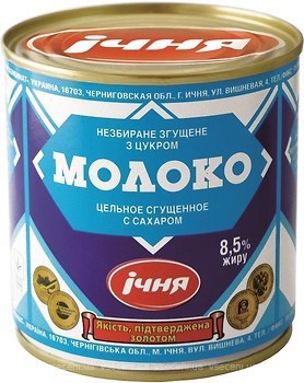 “Белорусская сгущёнка”. Покусились на святое