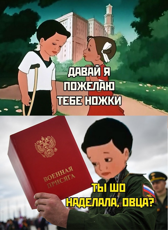 Аморальная деградация