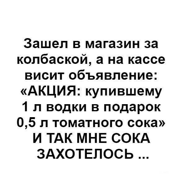 Алкопост 17.12.21