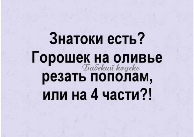 Мемы 30 декабря 2025